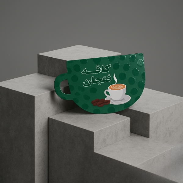 کارت ویزیت قالب دار سلفون براق و مات