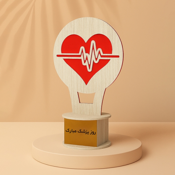 تندیس روز پزشک