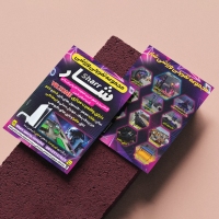 تراکت تحریری