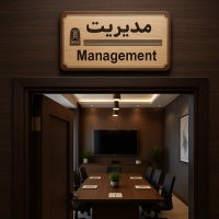 تبلو راهنما 5