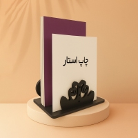 استند رومیزی یادداشت