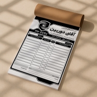 فاکتور سیاه