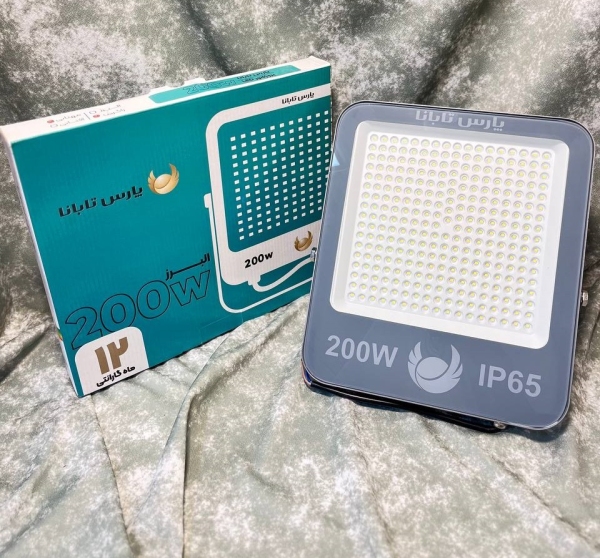 پروژکتور 200 وات مهتابی پارس تابانا