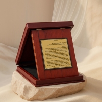 لوح تقدیر مدل2