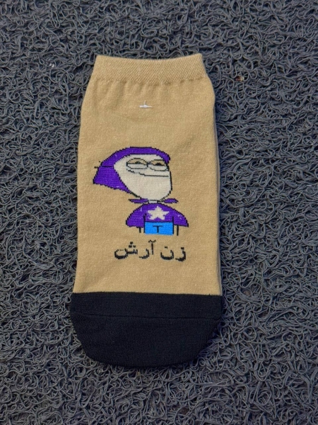 جوراب نیم ساق طرح زن آرش کرم مشکی