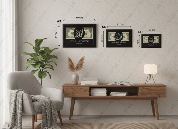 تابلو رزق روزی سایز 30 در 40