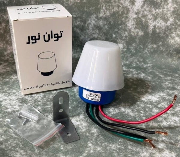 فتوسل 16 آمپر EDC