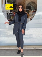 ست مغزی دوزی فاستونی