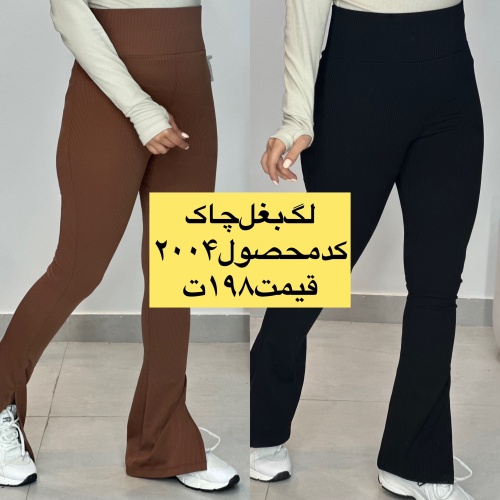 لگ کبریتی بغل چاک