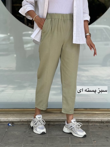 شلوار مام لینن جلو دوخت