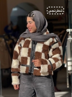 پالتو تدی شطرنجی