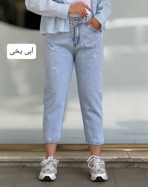 شلوار مام جین