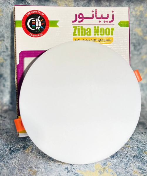 پنل فول لایت سایزشو زیبانور گرد 24w