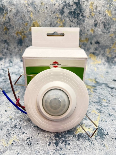 سنسور هوشمند سقفی توکار پارس شهاب