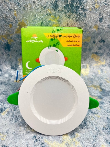 هالوژن پنل7وات پارس شعاع توس سولاریس