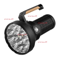 چراغ قوه شارژی W5221-1