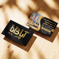 کارت ویزیت سلفون براق و مات معمولی