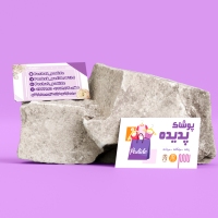 کارت ویزیت لمینت براق دورو